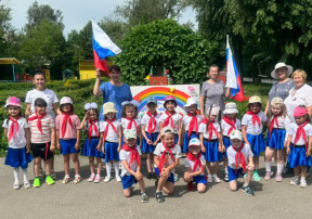 Мы страны любимой дети, нам Россия дом родной! Мы страны любимой дети, нам Россия дом родной!.