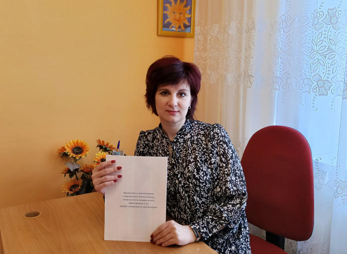 Публикации в сборнике материалов II Международной научно-практической конференции. Публикации в сборнике материалов II Международной научно-практической конференции.